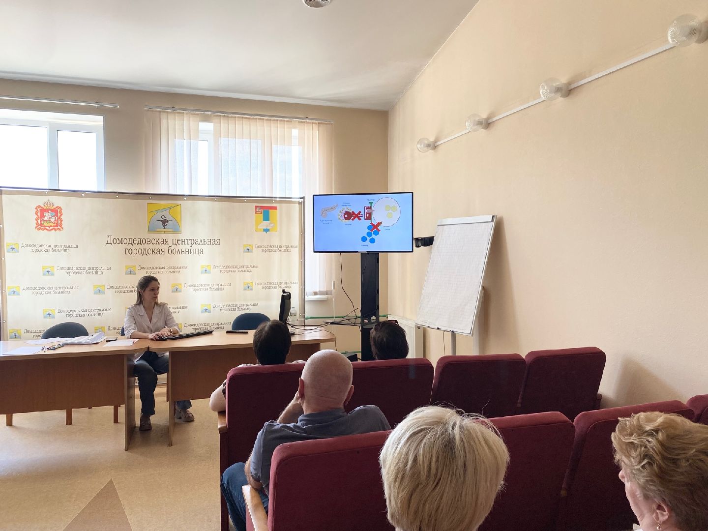 Домодедово, медицина, сахарный диабет, лекция