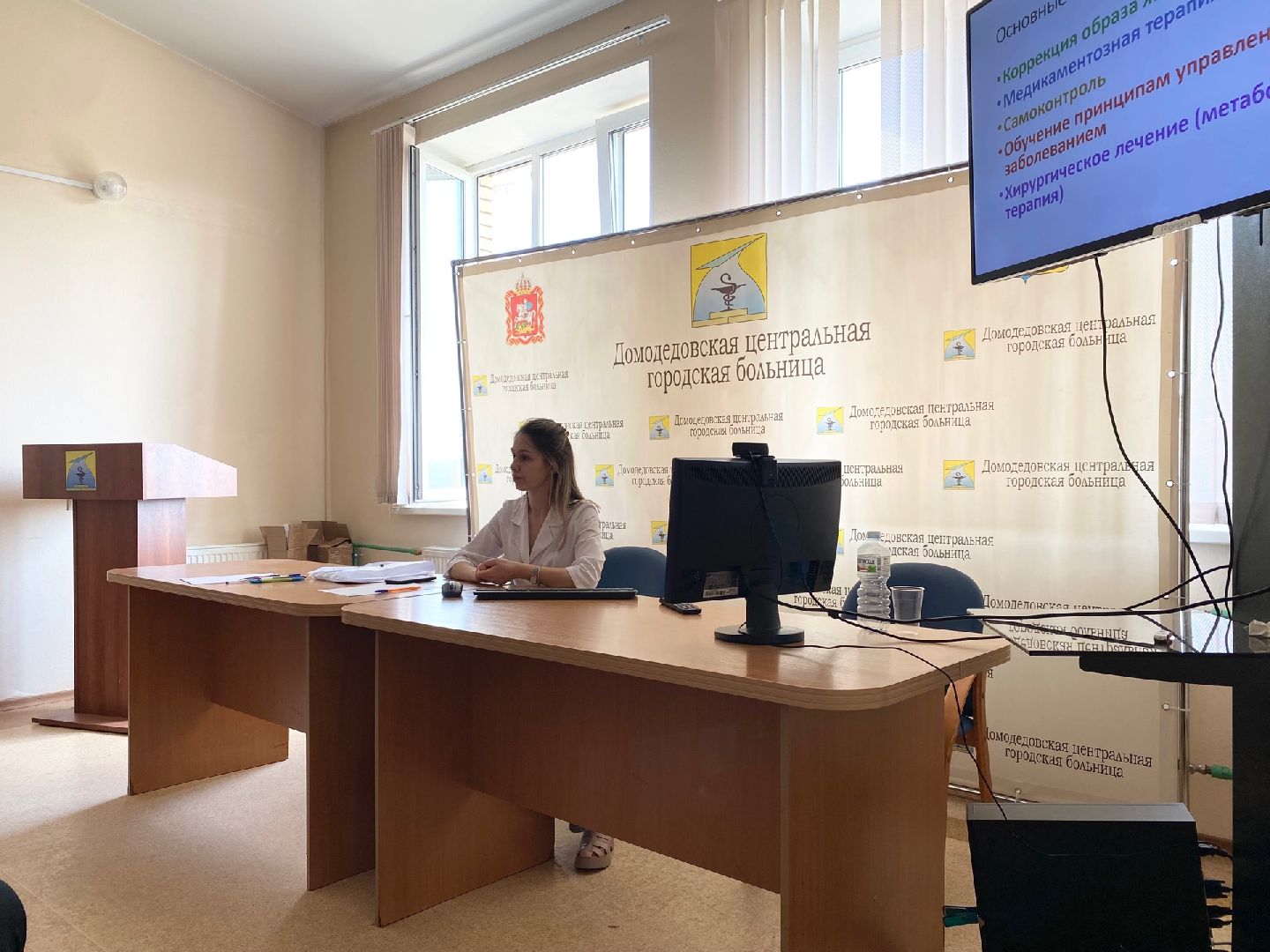 Домодедово, медицина, сахарный диабет, лекция