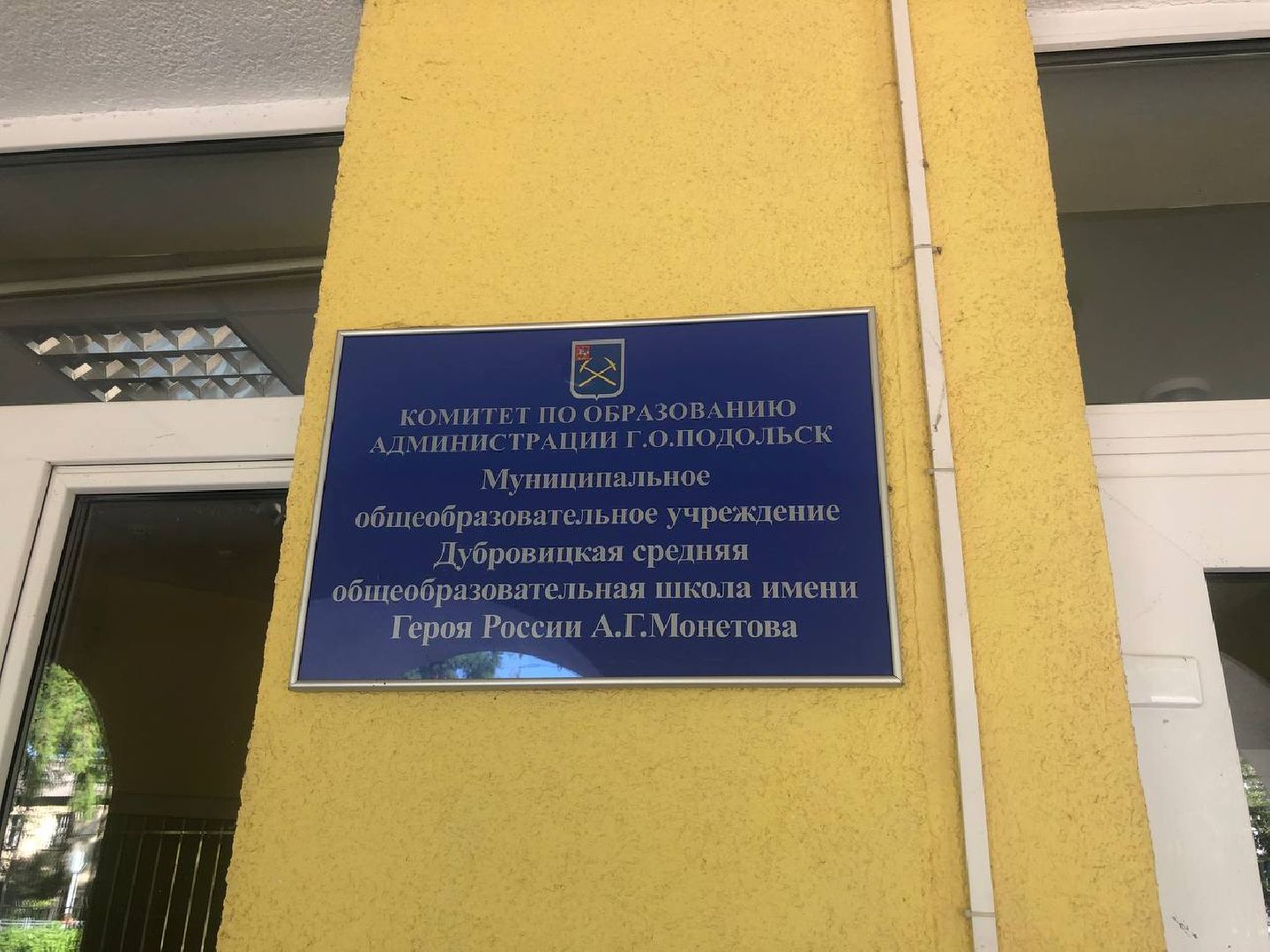 Подольск, лагерь