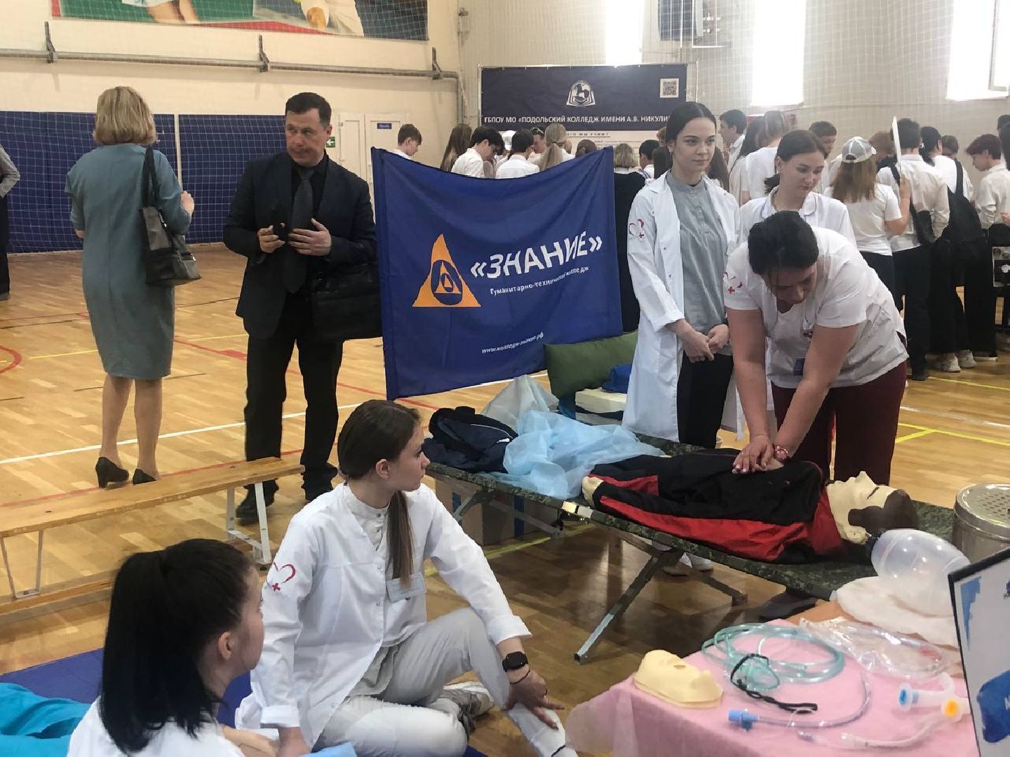 Подольск, образование