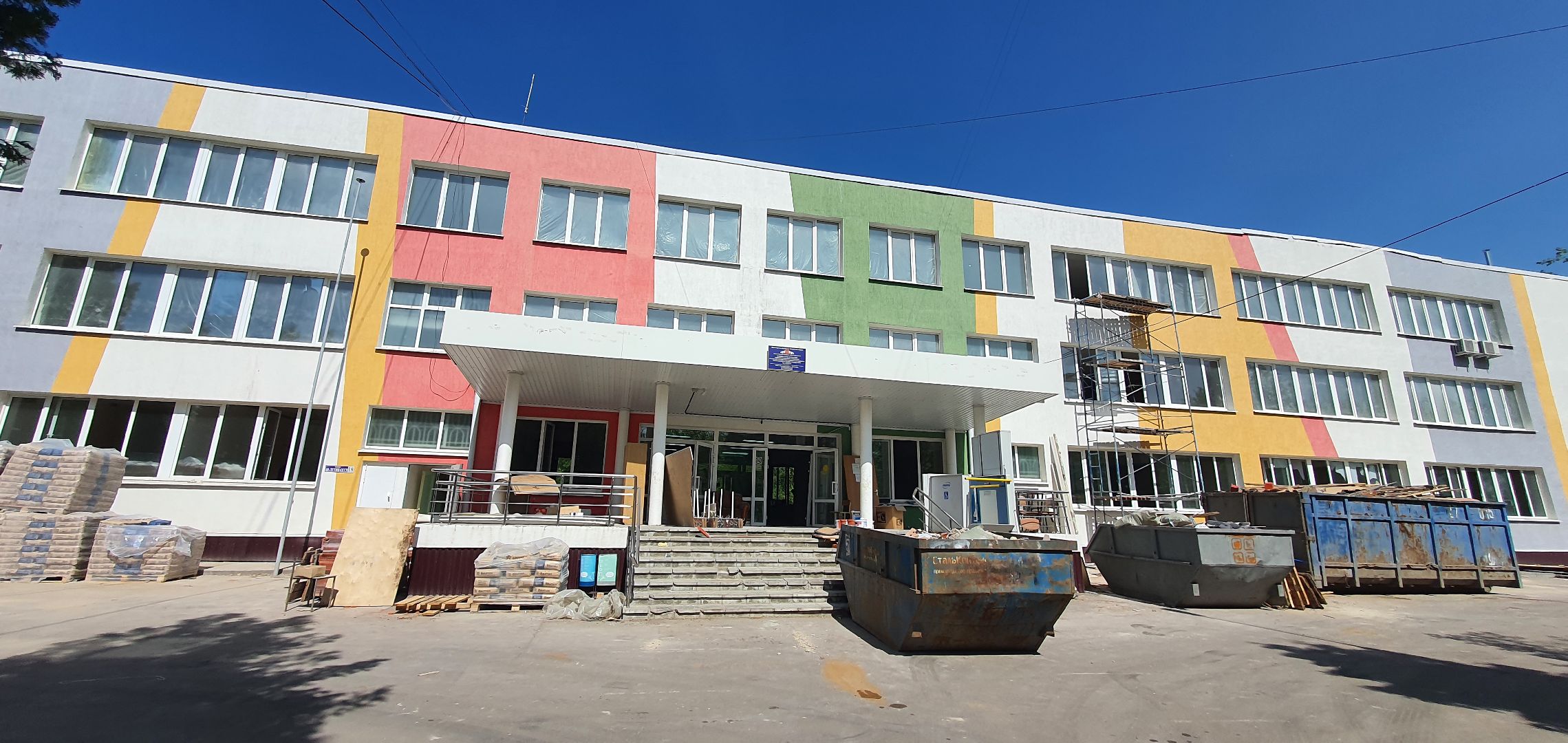 Ремонт Гальчинской школы, Домодедово