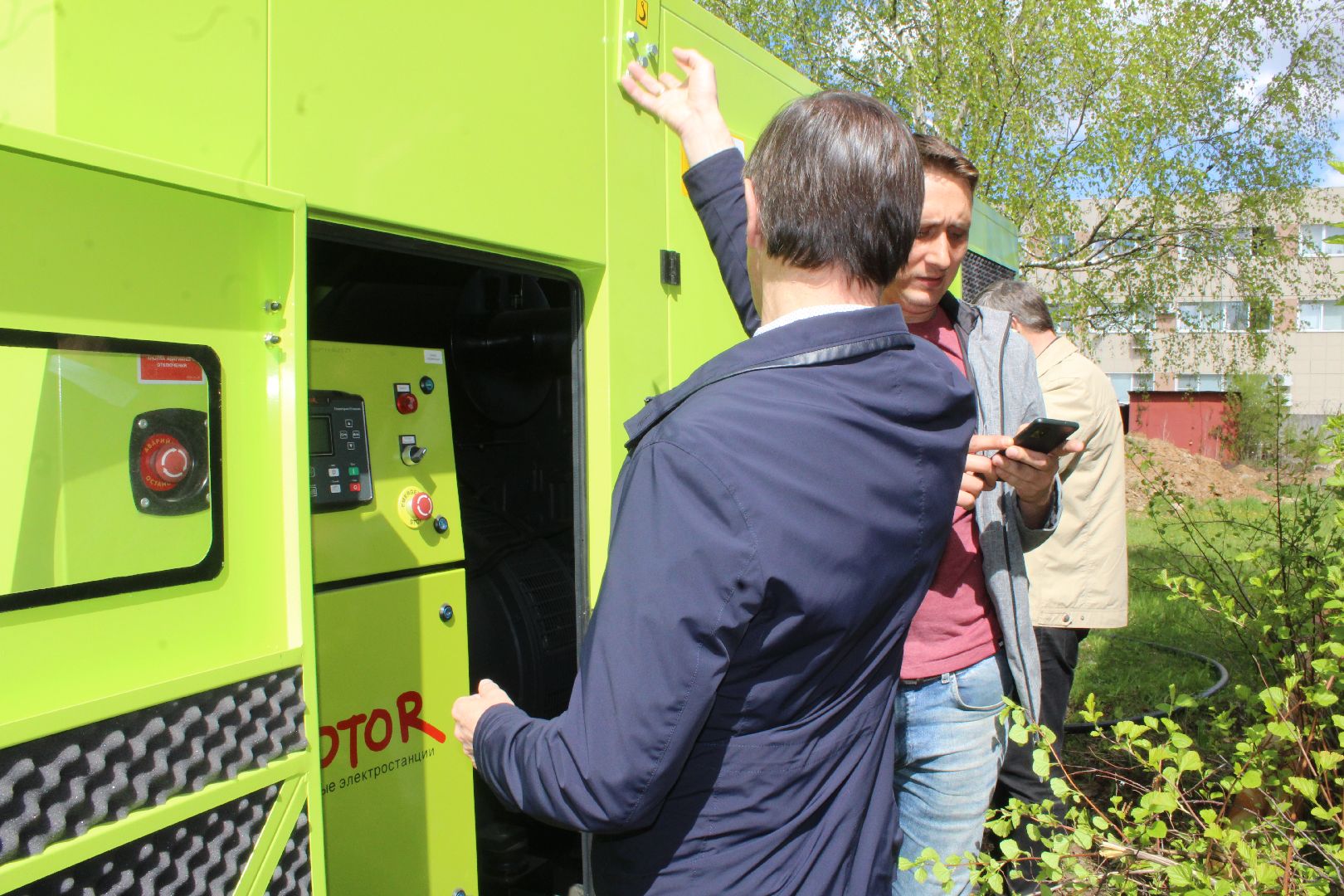 Одинцово, водоснабжение, электричество, модернизация