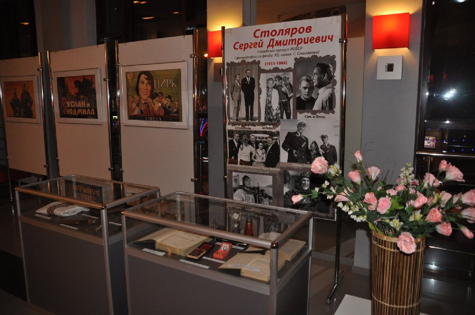 Звенигород, культурный центр имени Орловой, Любовь Орлова, легенда кинематографа, Григорий Александров, музейная экспозиция