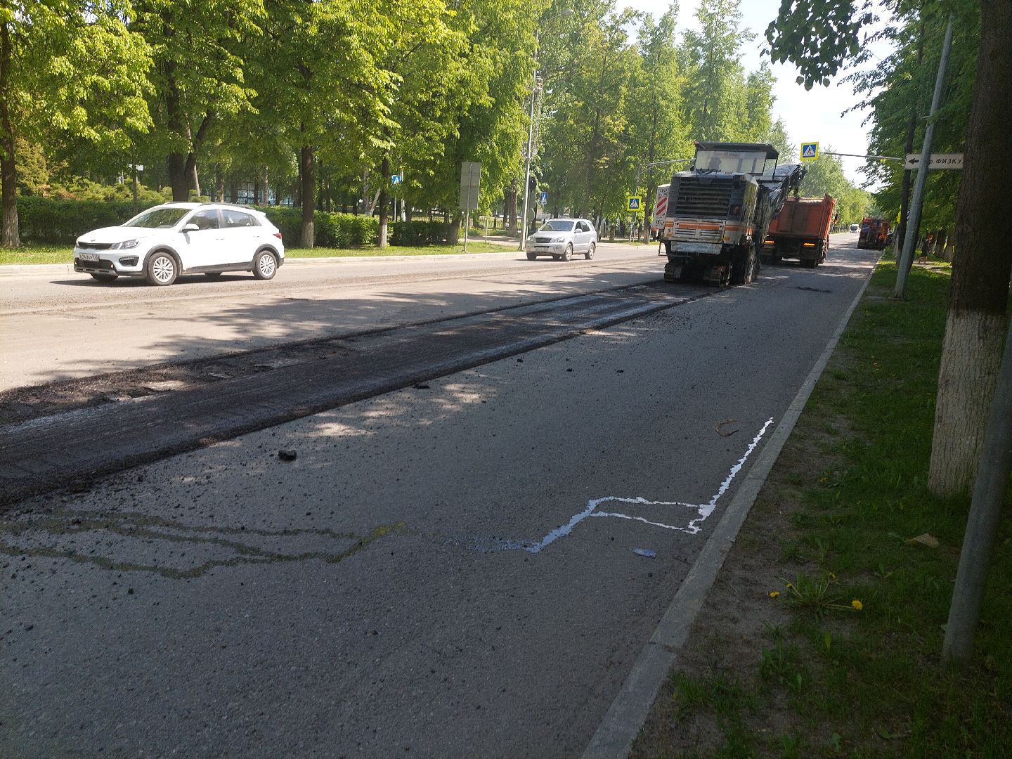 ремонт дорог, транспорт, дороги, Воскресенск