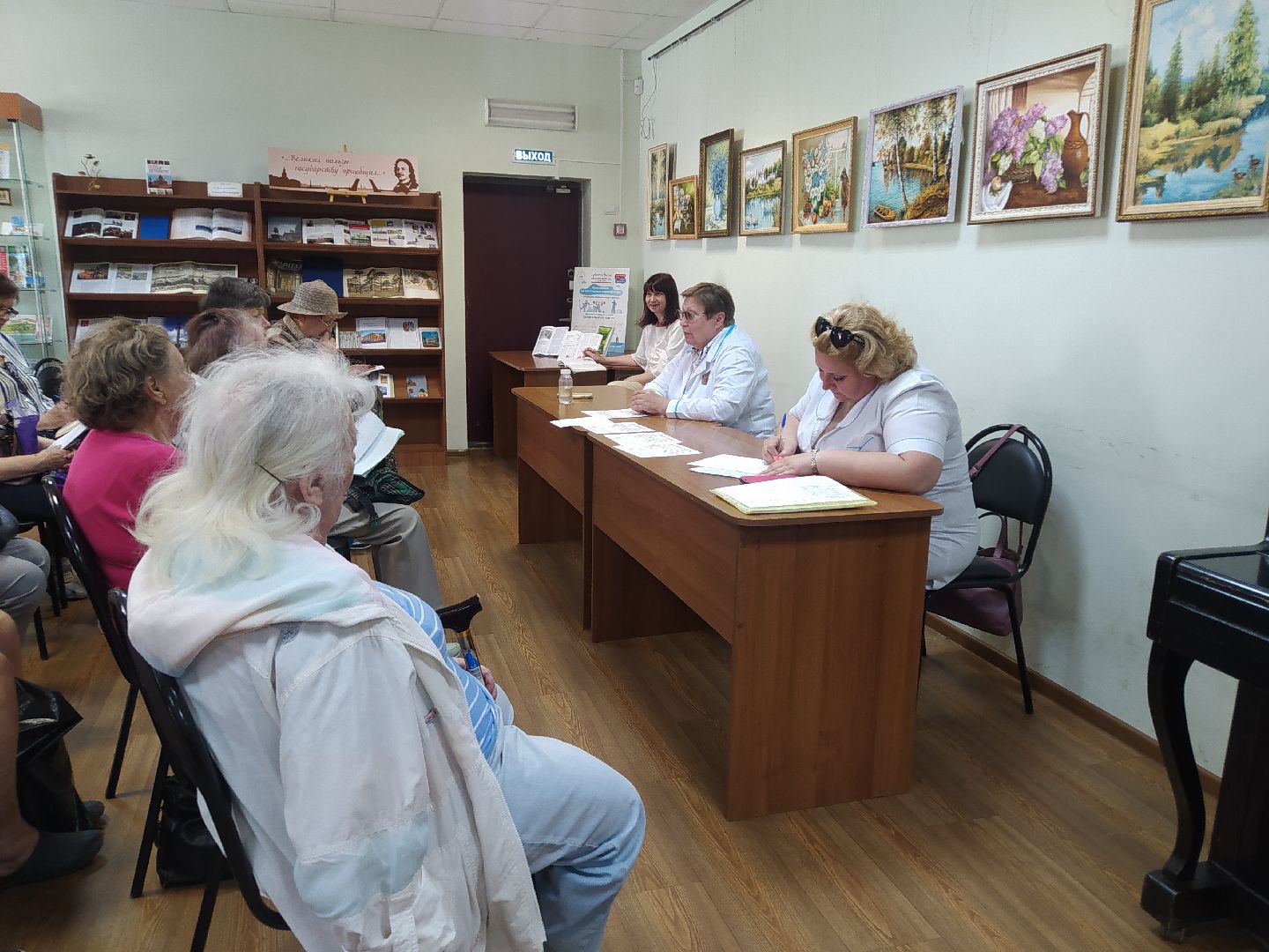 Здоровье, минералы, микроэлементы, больница