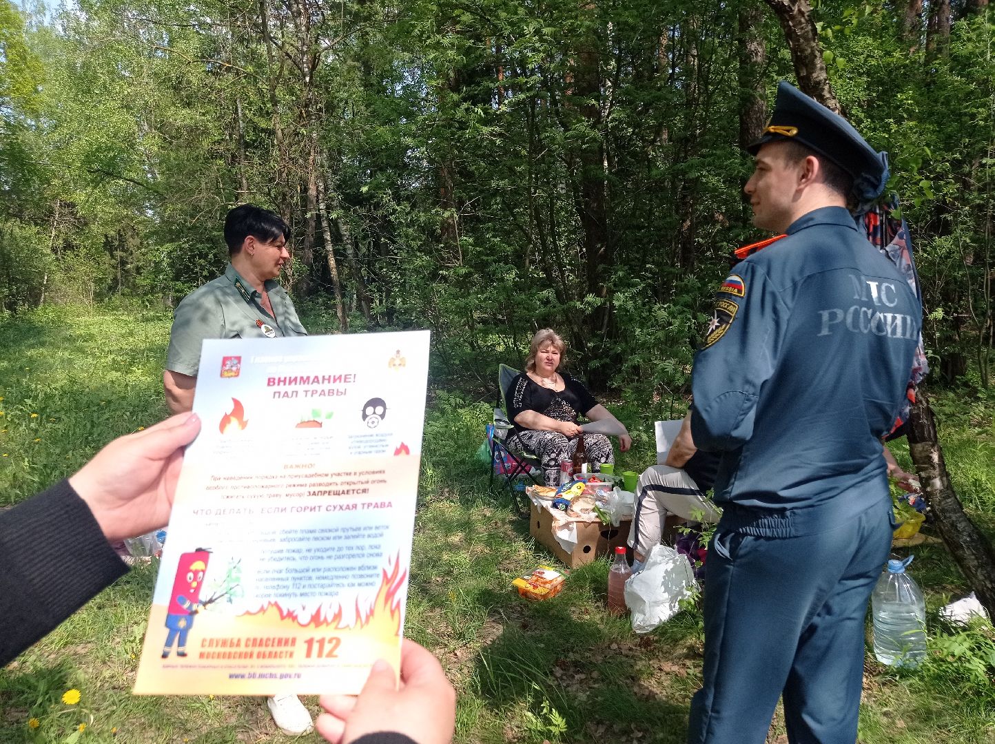 безопасность, пожар, лес, Лосино-Петровский