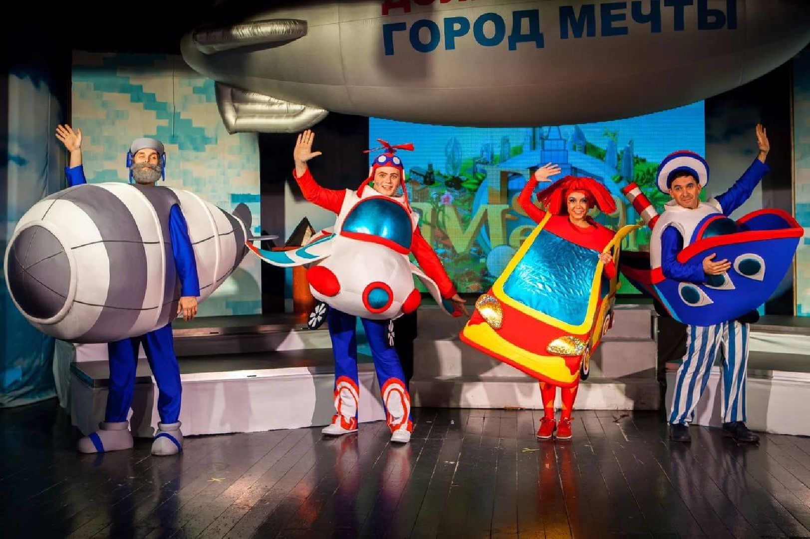 Долгопрудный, театр, краеведение, фестиваль, дети