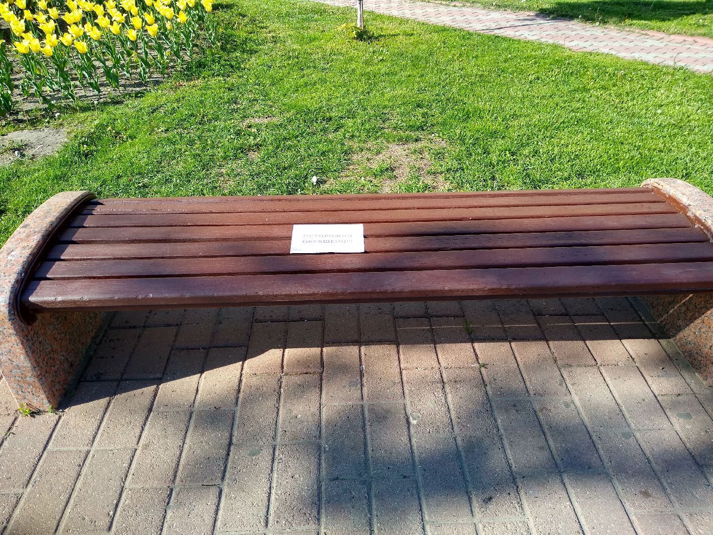 Раменское, ЖКХ, покраска скамеек в городе