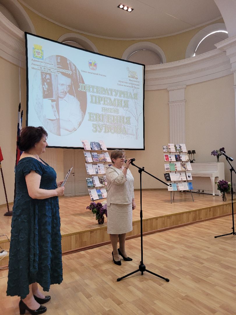 литература; видное; премия зубова; слово; культура