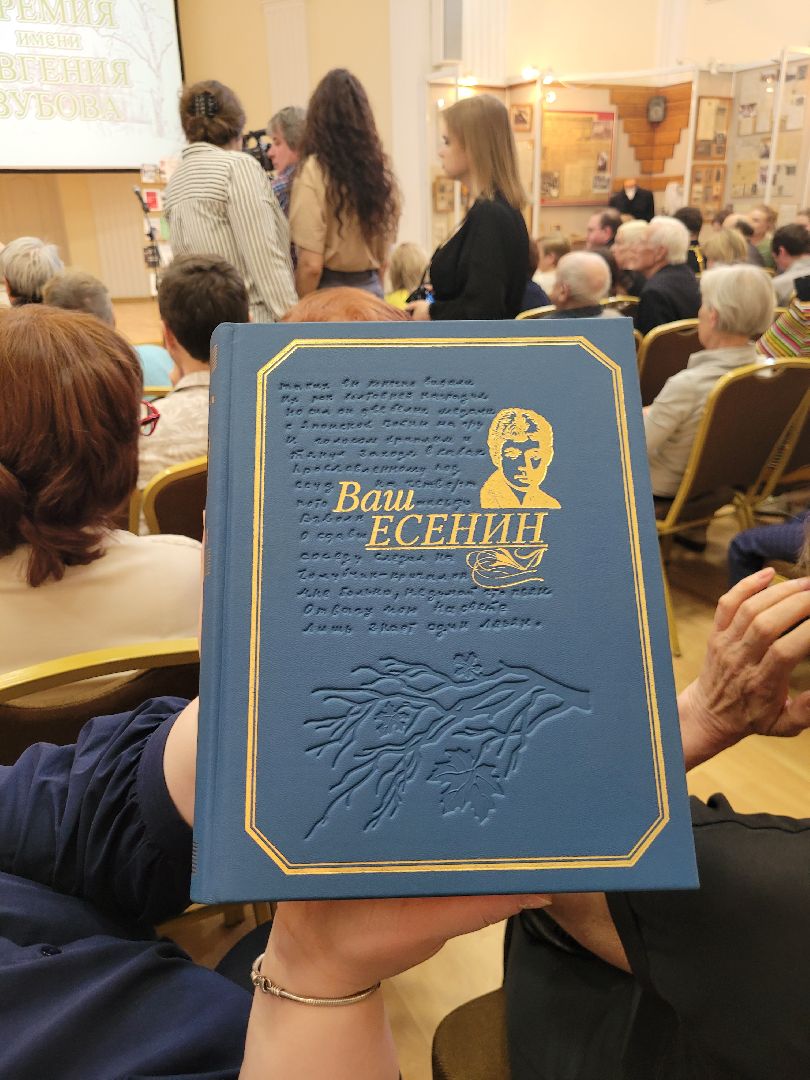 литература; видное; премия зубова; слово; культура