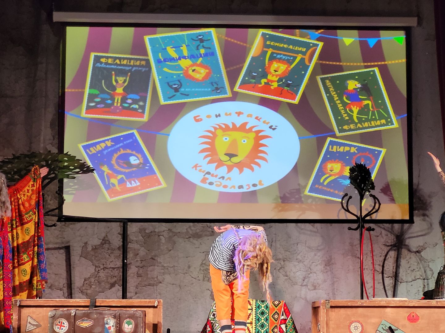 дети; театр; видное; дворец культуры; спектакль