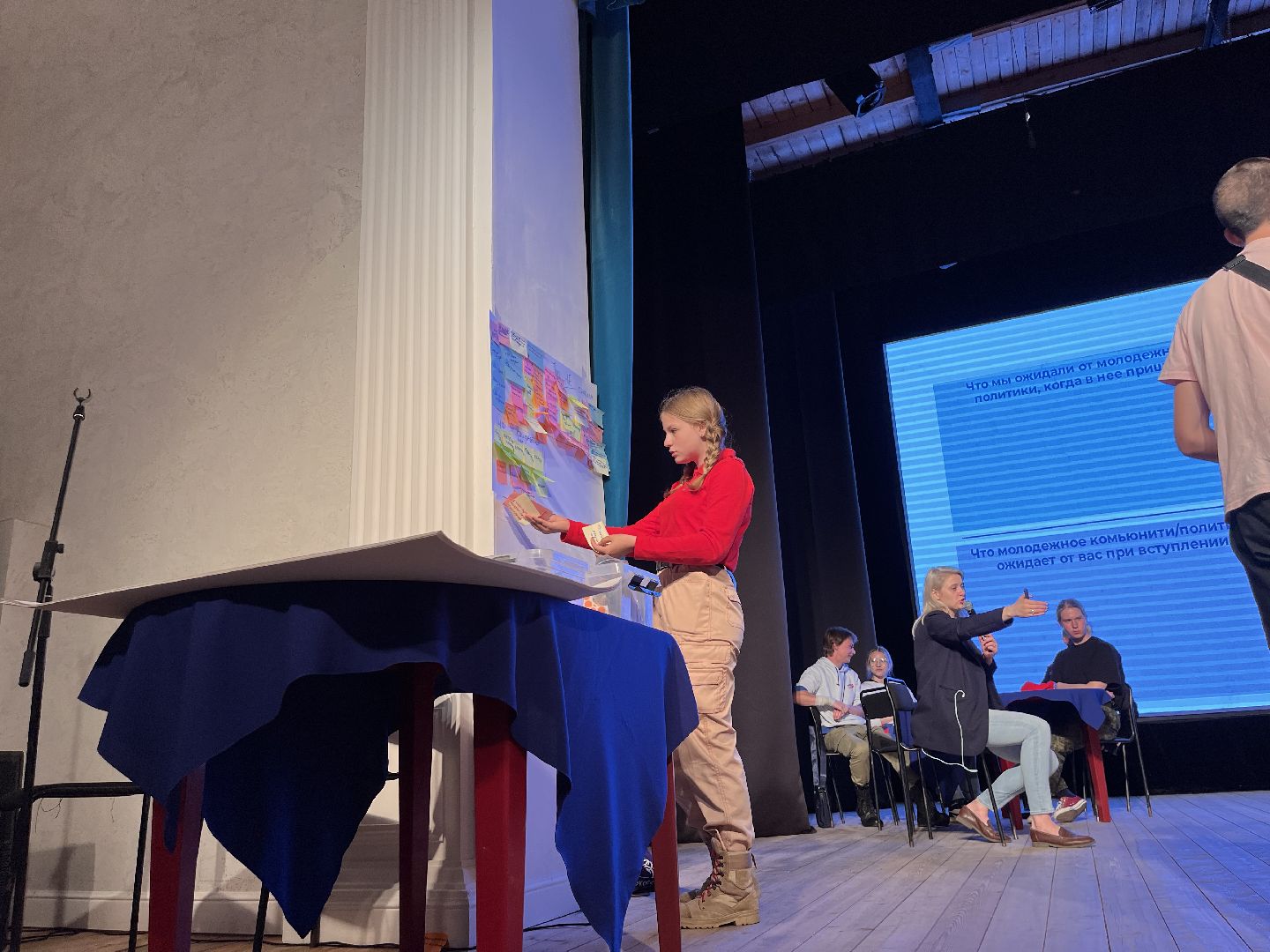 Шаховская, дом культуры, форум