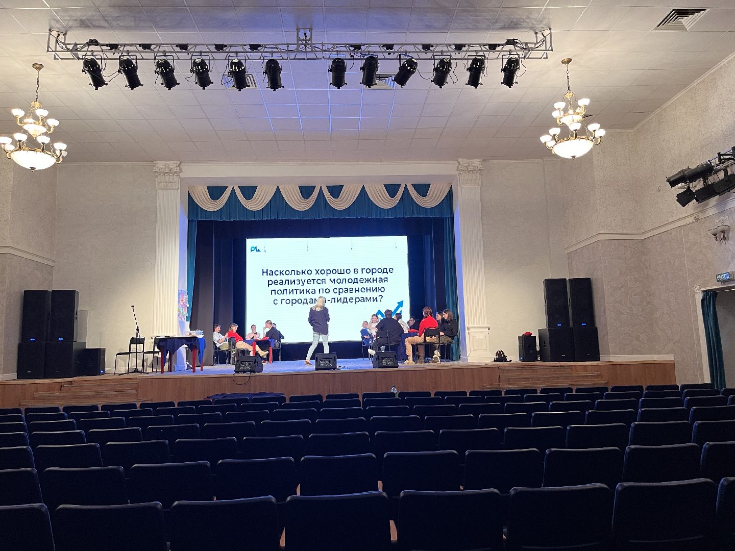 Шаховская, дом культуры, форум