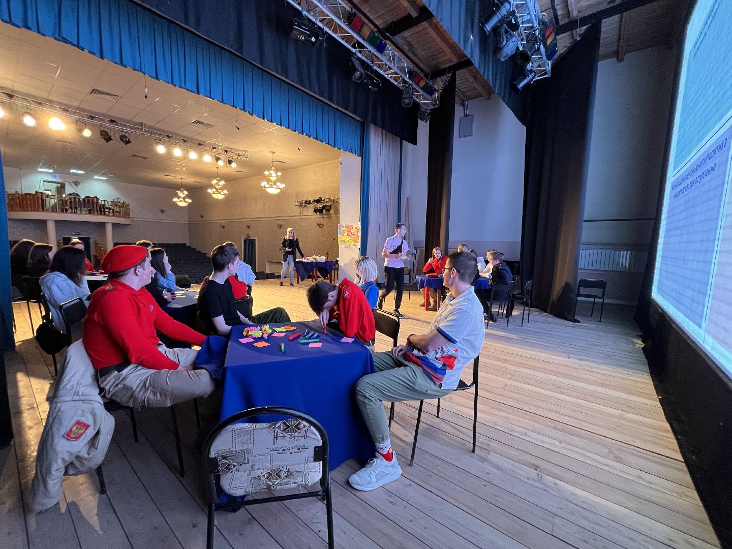 Шаховская, дом культуры, форум