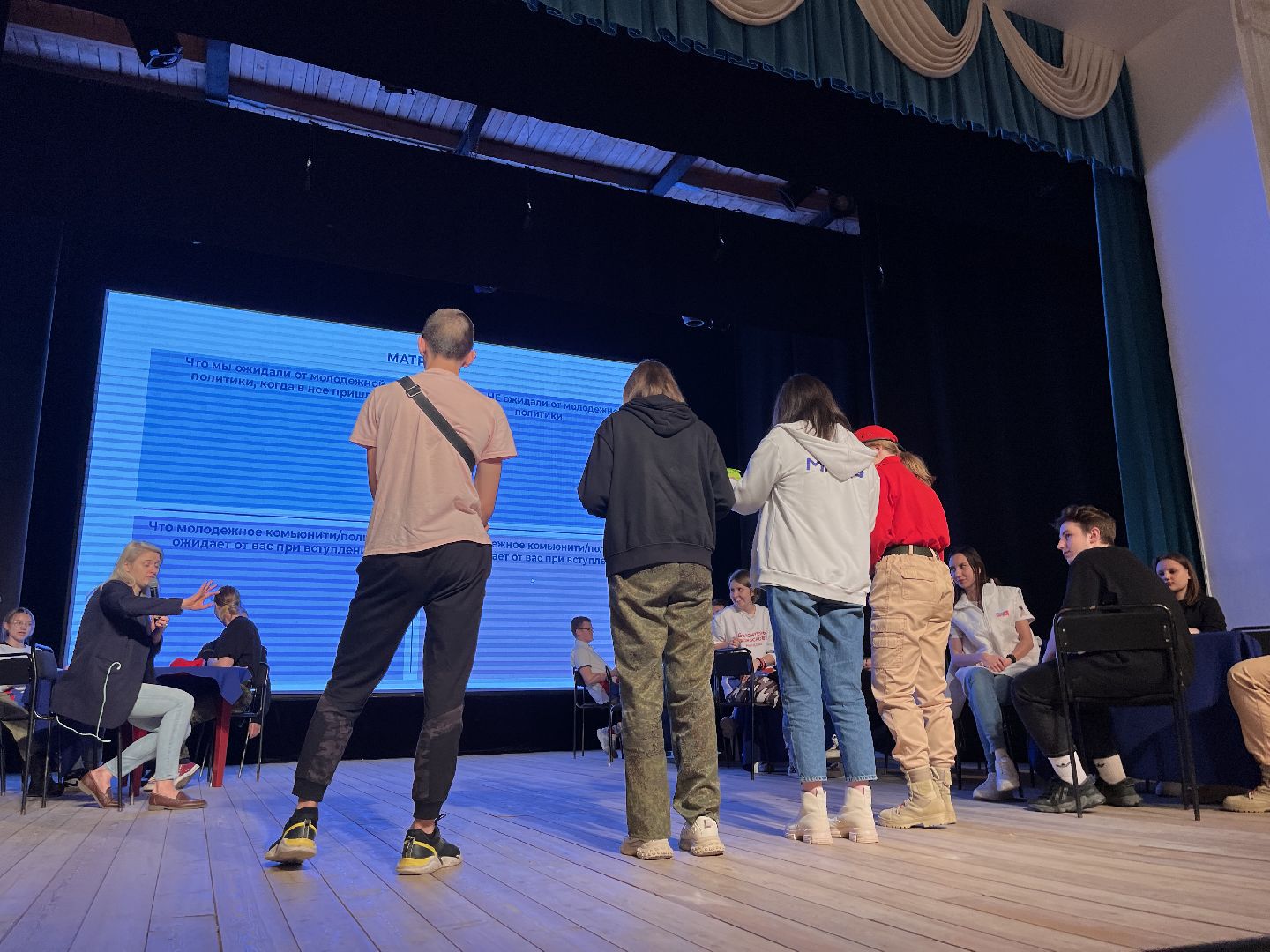 Шаховская, дом культуры, форум