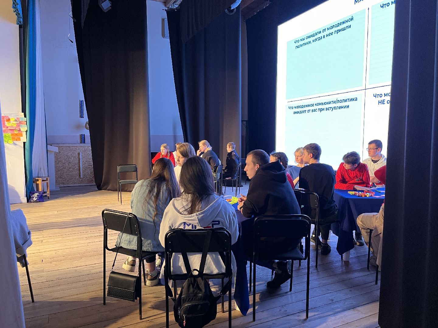 Шаховская, дом культуры, форум