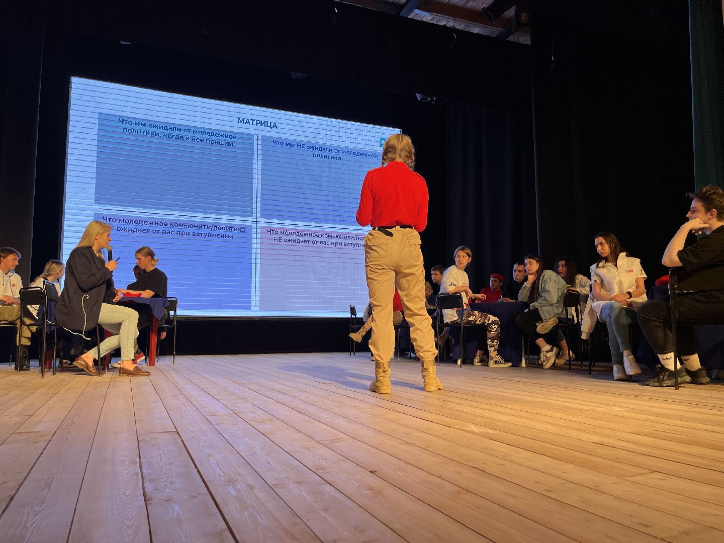 Шаховская, дом культуры, форум