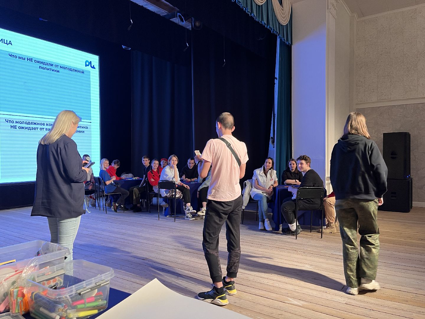 Шаховская, дом культуры, форум