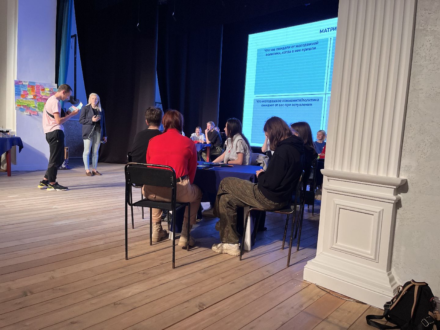 Шаховская, дом культуры, форум