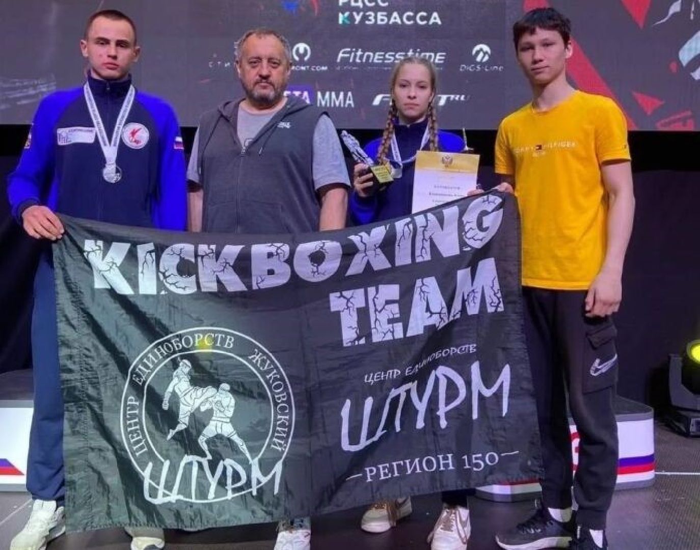 кикбоксинг, первенство, России, лоу-кик, фулл-контакт, Капичникова