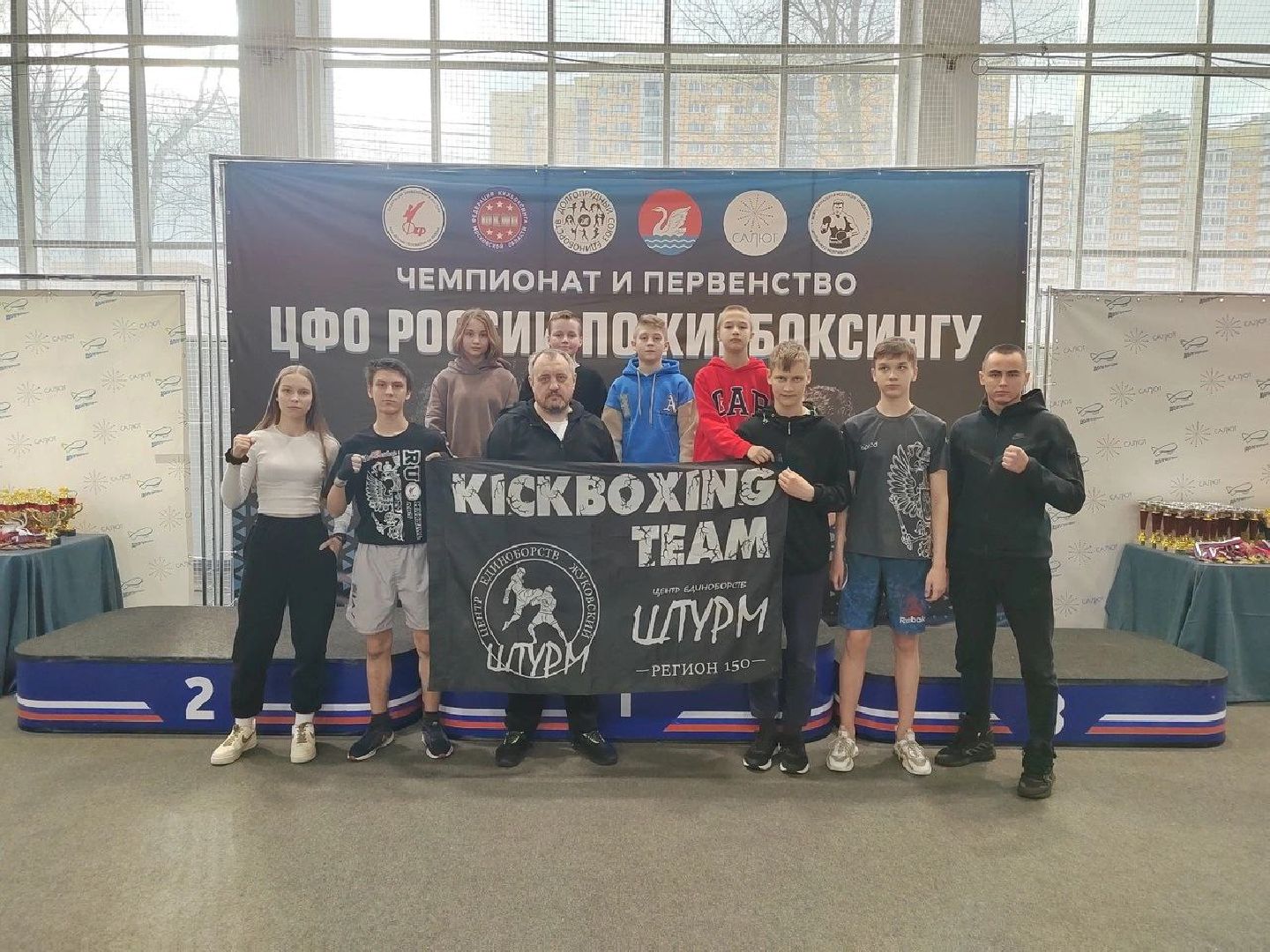 кикбоксинг, первенство, России, лоу-кик, фулл-контакт, Капичникова