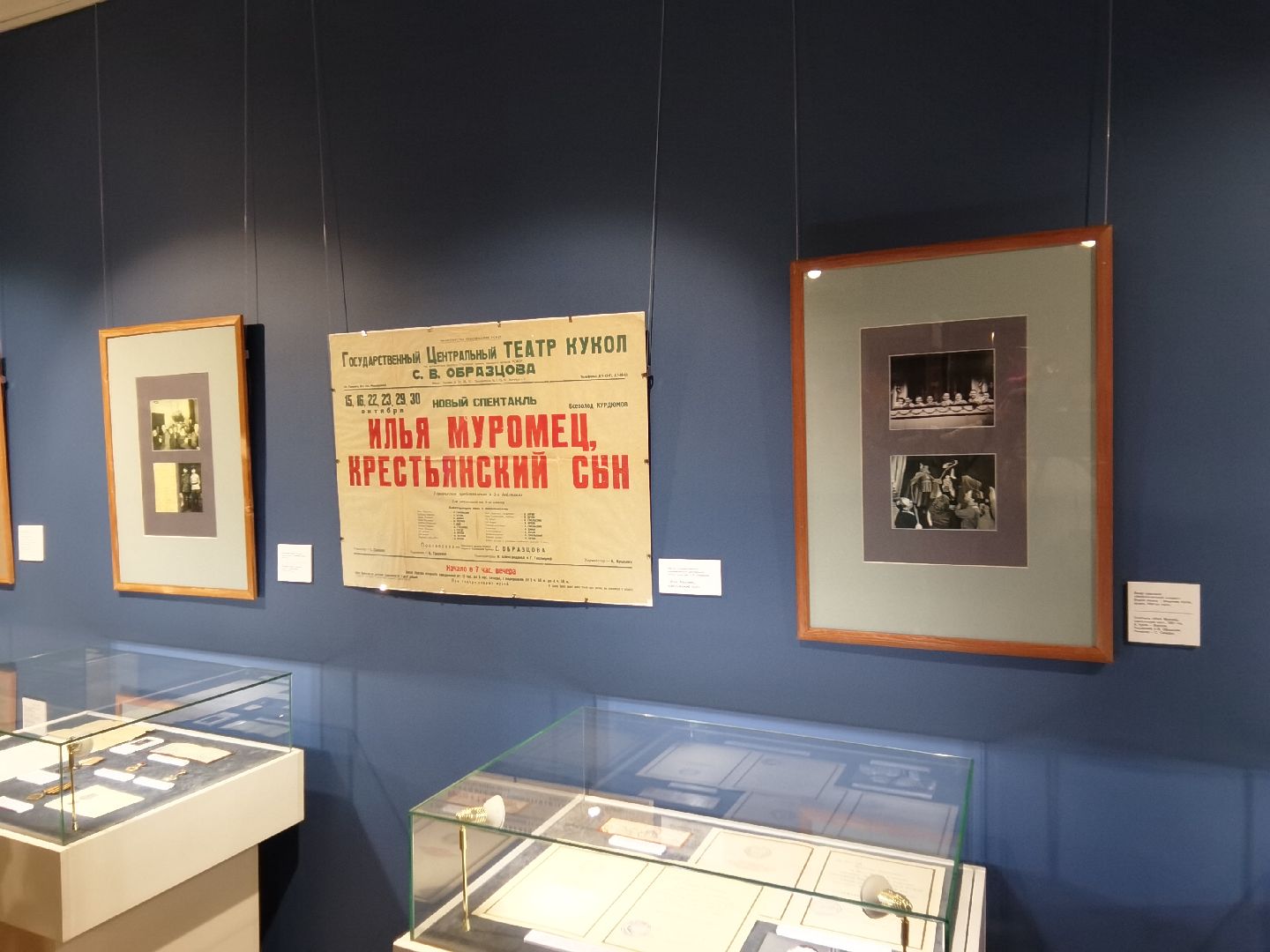 Балашиха, Владимир Кусов, кукольный театр, 100 лет режиссёру Владимиру Кусова, Адиль-Искендер, Дон Жуан