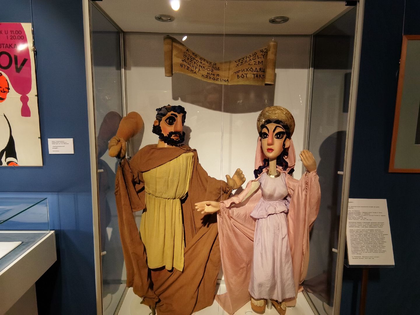 Балашиха, Владимир Кусов, кукольный театр, 100 лет режиссёру Владимиру Кусова, Адиль-Искендер, Дон Жуан