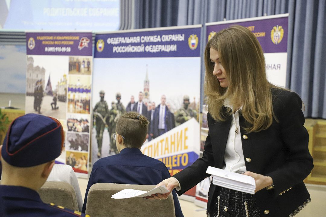 Домодедово, образование