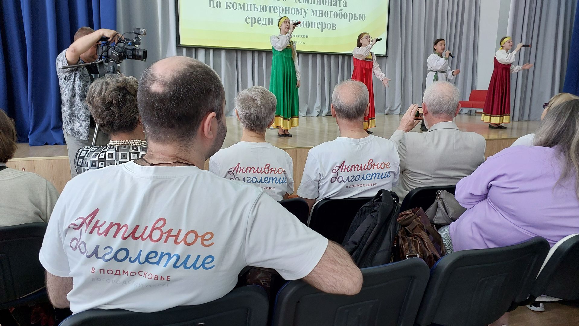 активное долголетие, серпухов, пенсионеры, компьютеры, центр серпуховский, доброе дело,