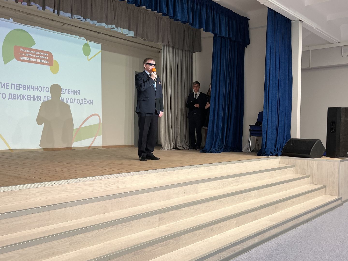 Шаховска, РДДМ, движение первых