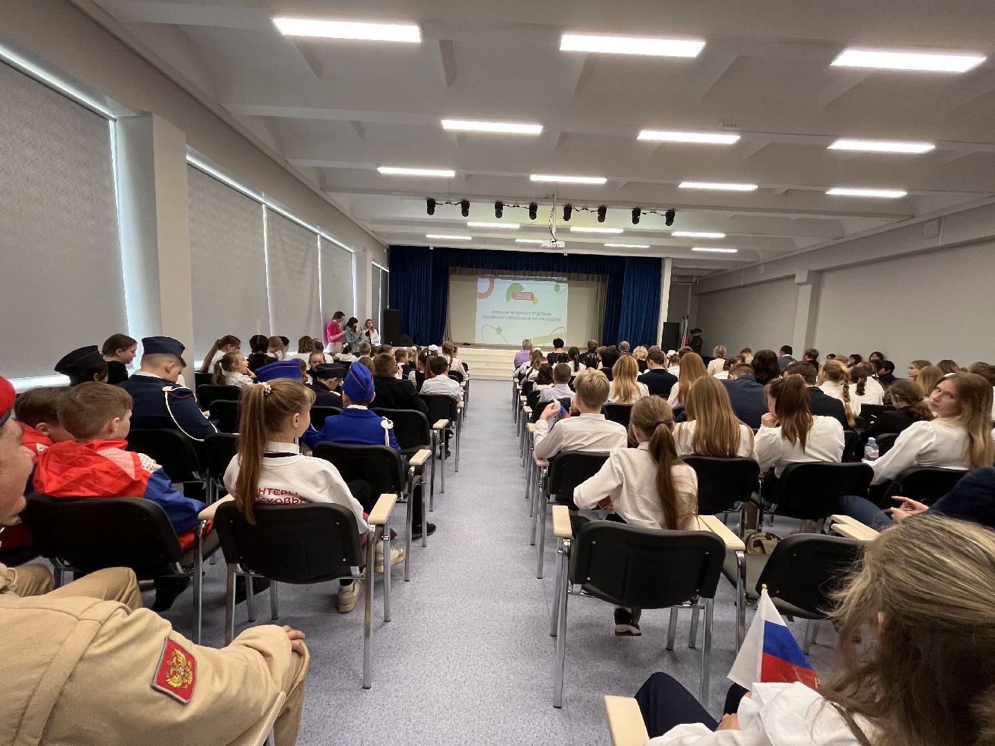 Шаховска, РДДМ, движение первых