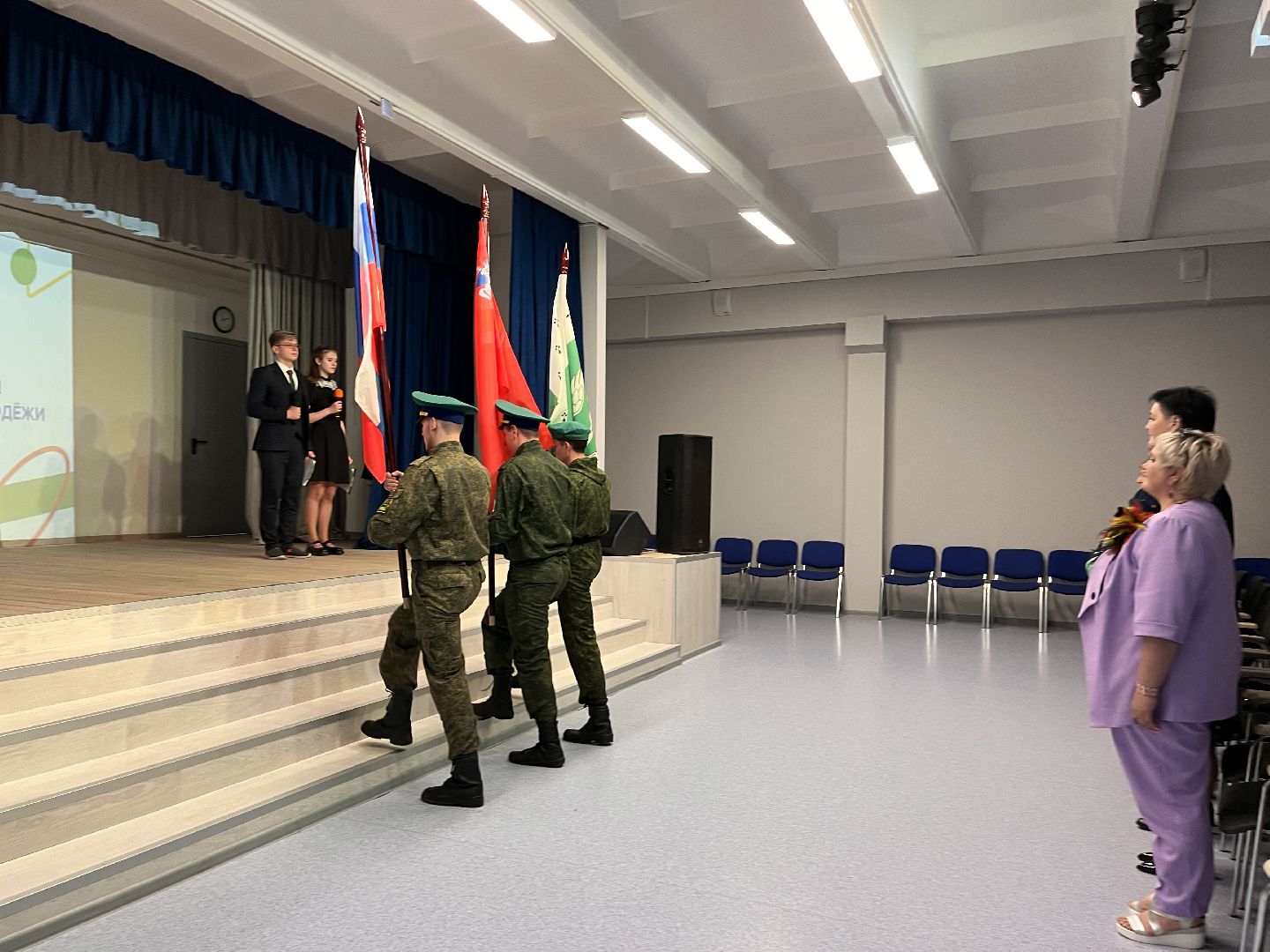 Шаховска, РДДМ, движение первых