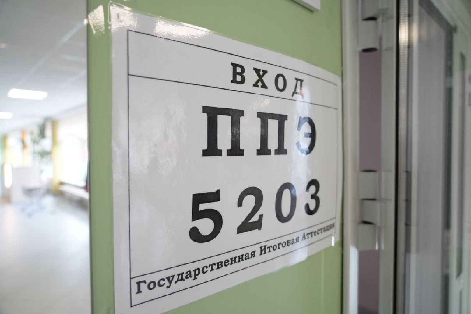 Сергиев Посад, Сергиево-Посадский городской округ, Образование, ЕГЭ, Школы, Школьники, Экзамены, Выпускники