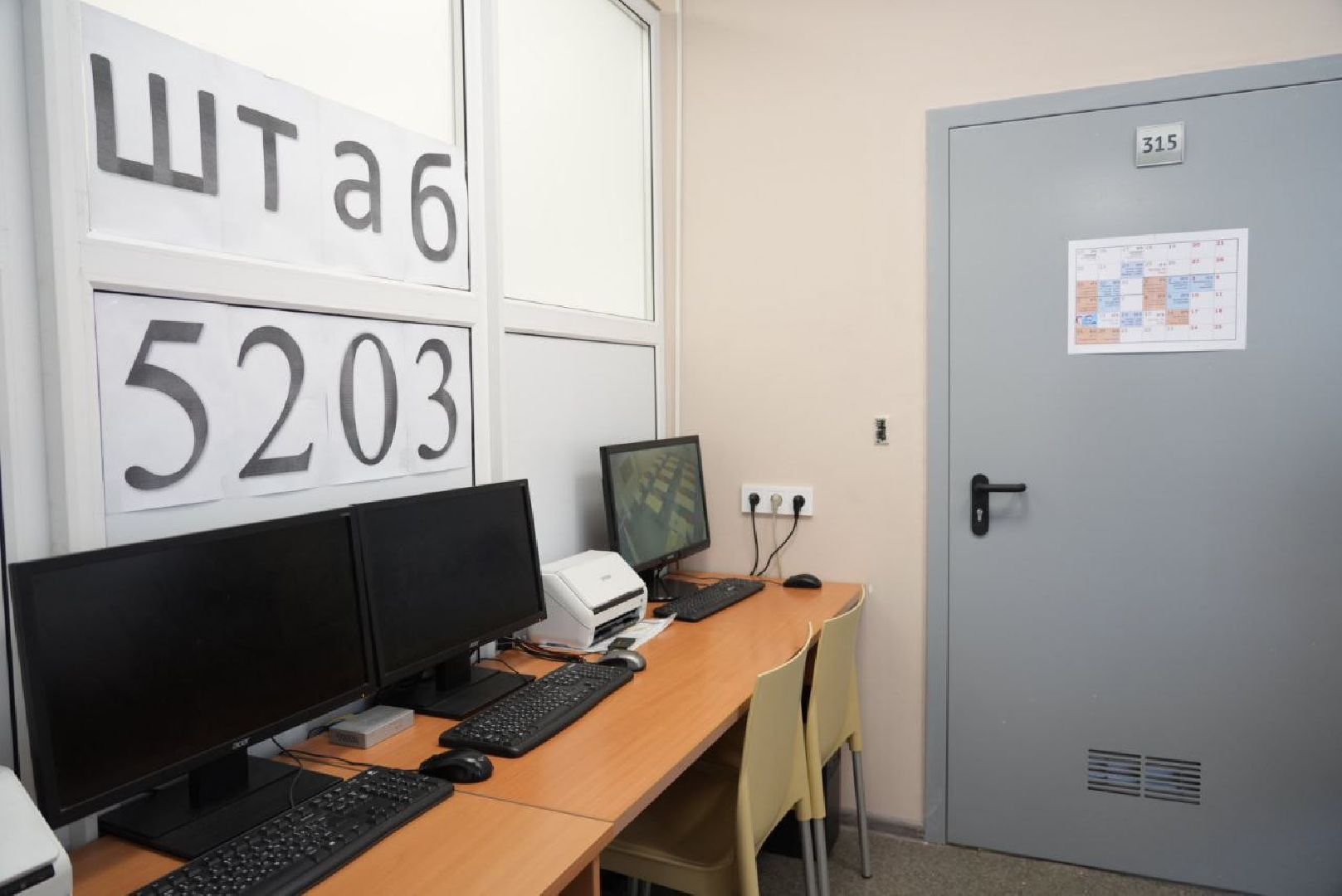 Сергиев Посад, Сергиево-Посадский городской округ, Образование, ЕГЭ, Школы, Школьники, Экзамены, Выпускники