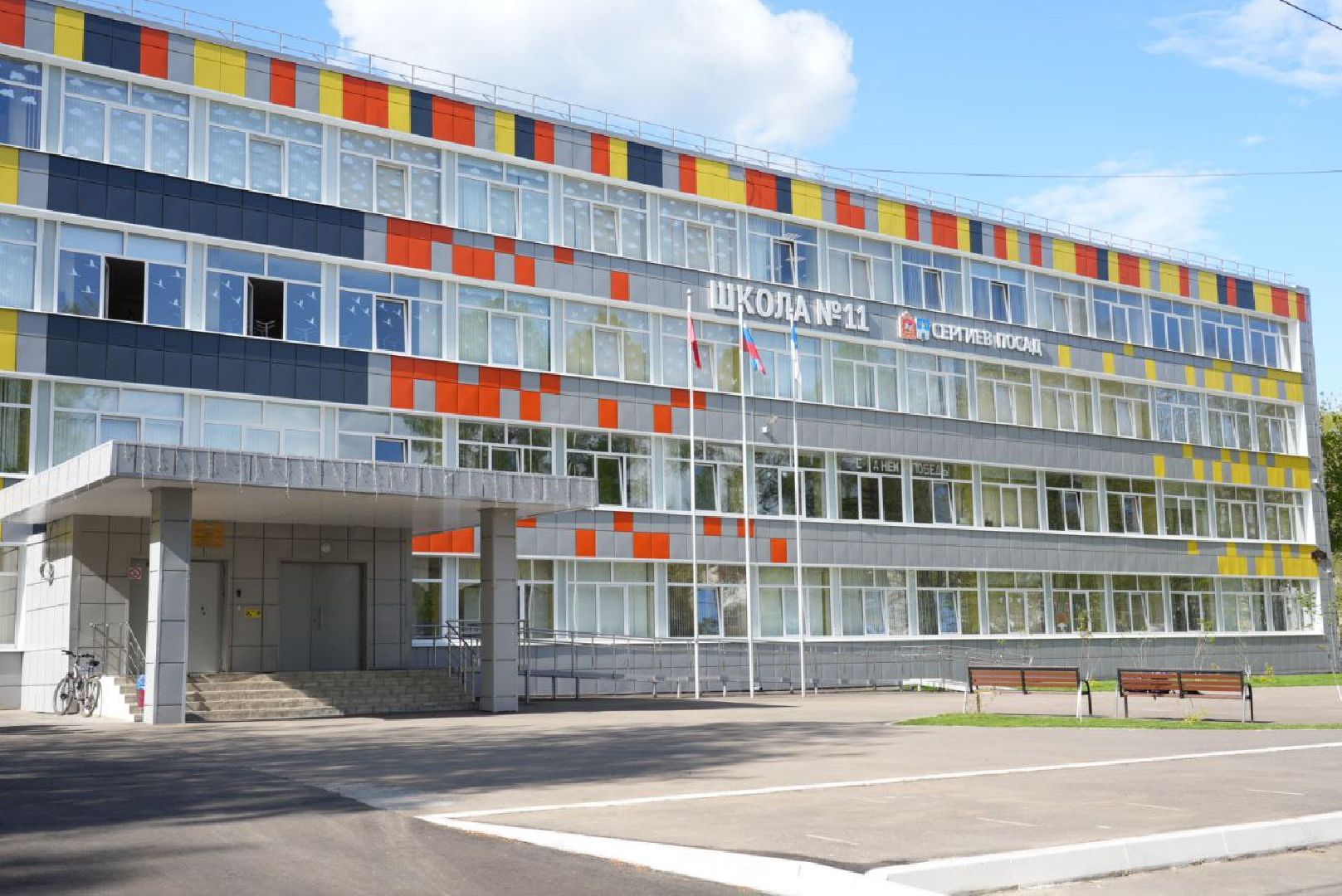 Сергиев Посад, Сергиево-Посадский городской округ, Образование, ЕГЭ, Школы, Школьники, Экзамены, Выпускники