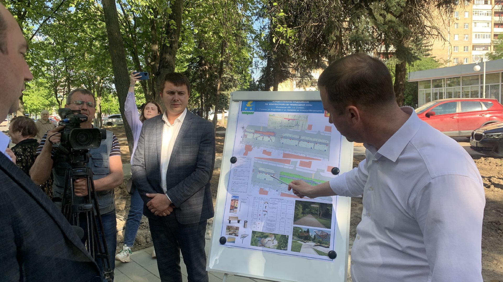 Ступино, благоустройство, городская среда