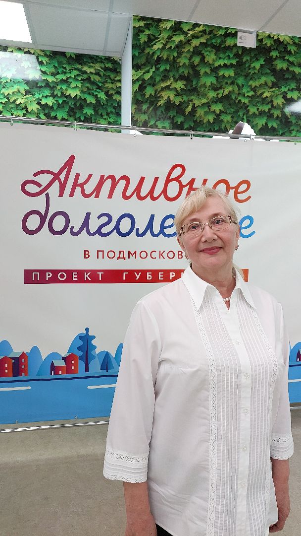 активное долголетие, серпухов, компьютеры, чемпионат, московская область, финал,