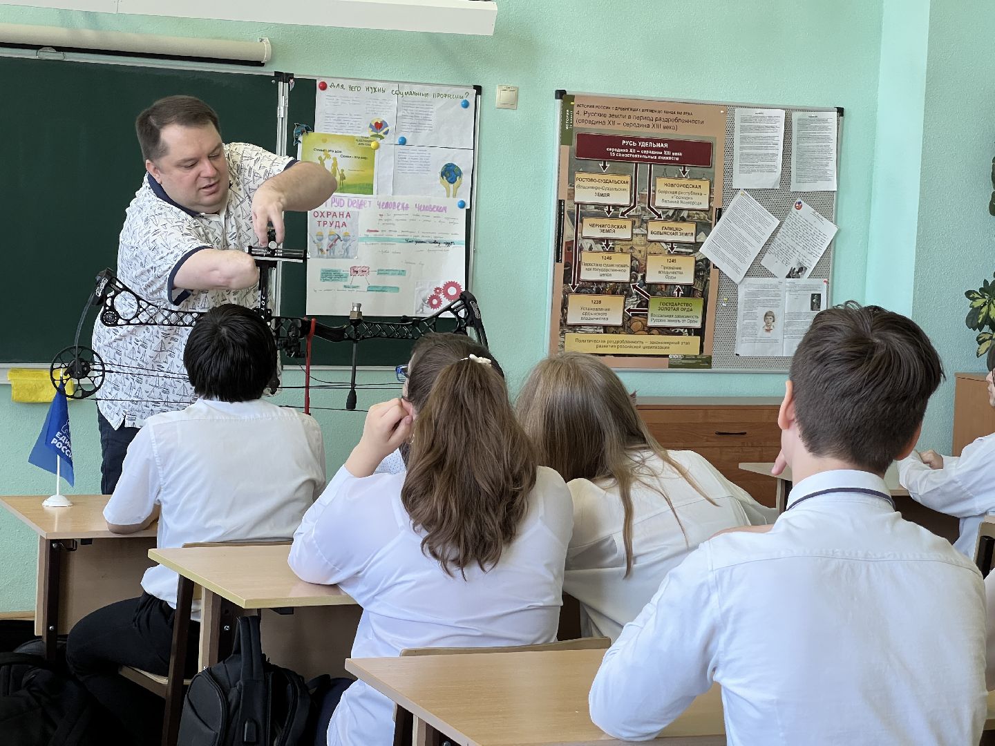 Химии, параолимпийцы, урок доброты, профилактика травматизма, инвалидность, школа