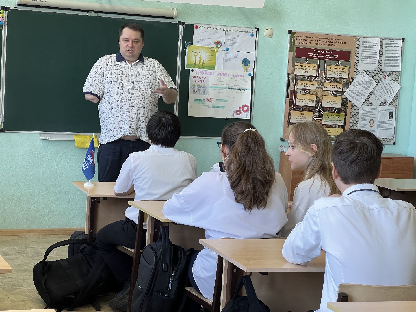 Химии, параолимпийцы, урок доброты, профилактика травматизма, инвалидность, школа