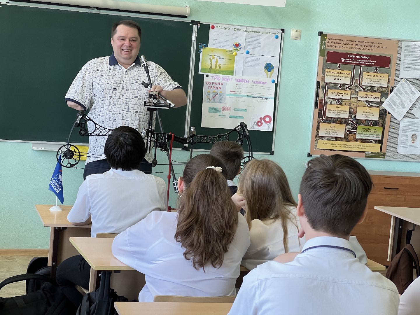 Химии, параолимпийцы, урок доброты, профилактика травматизма, инвалидность, школа