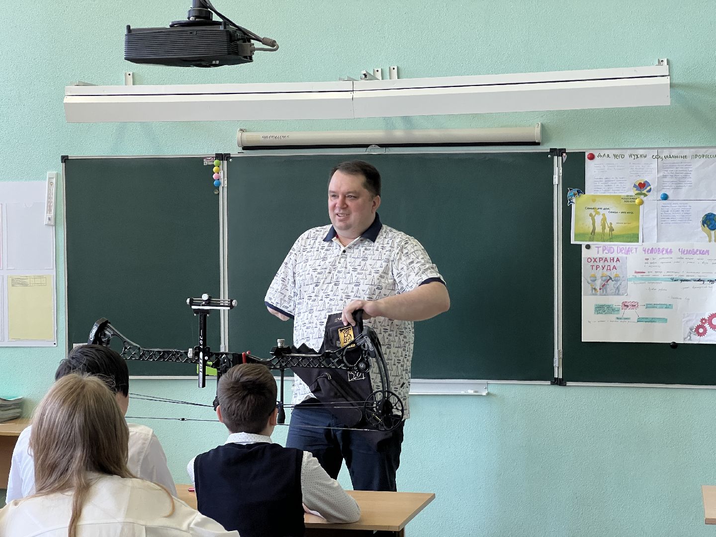 Химии, параолимпийцы, урок доброты, профилактика травматизма, инвалидность, школа