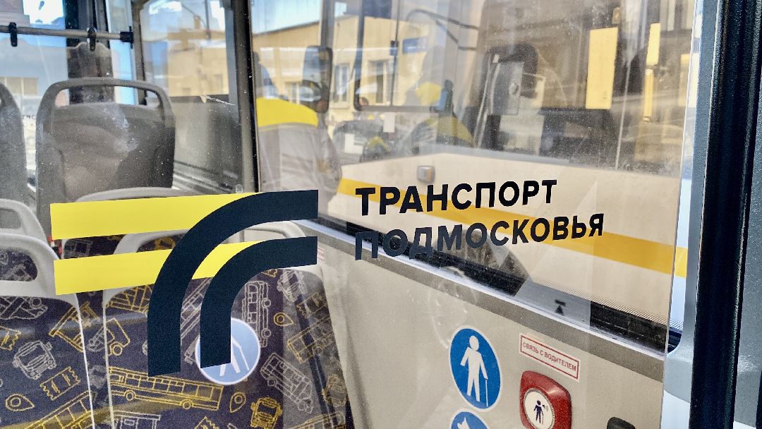 Клин, транспорт