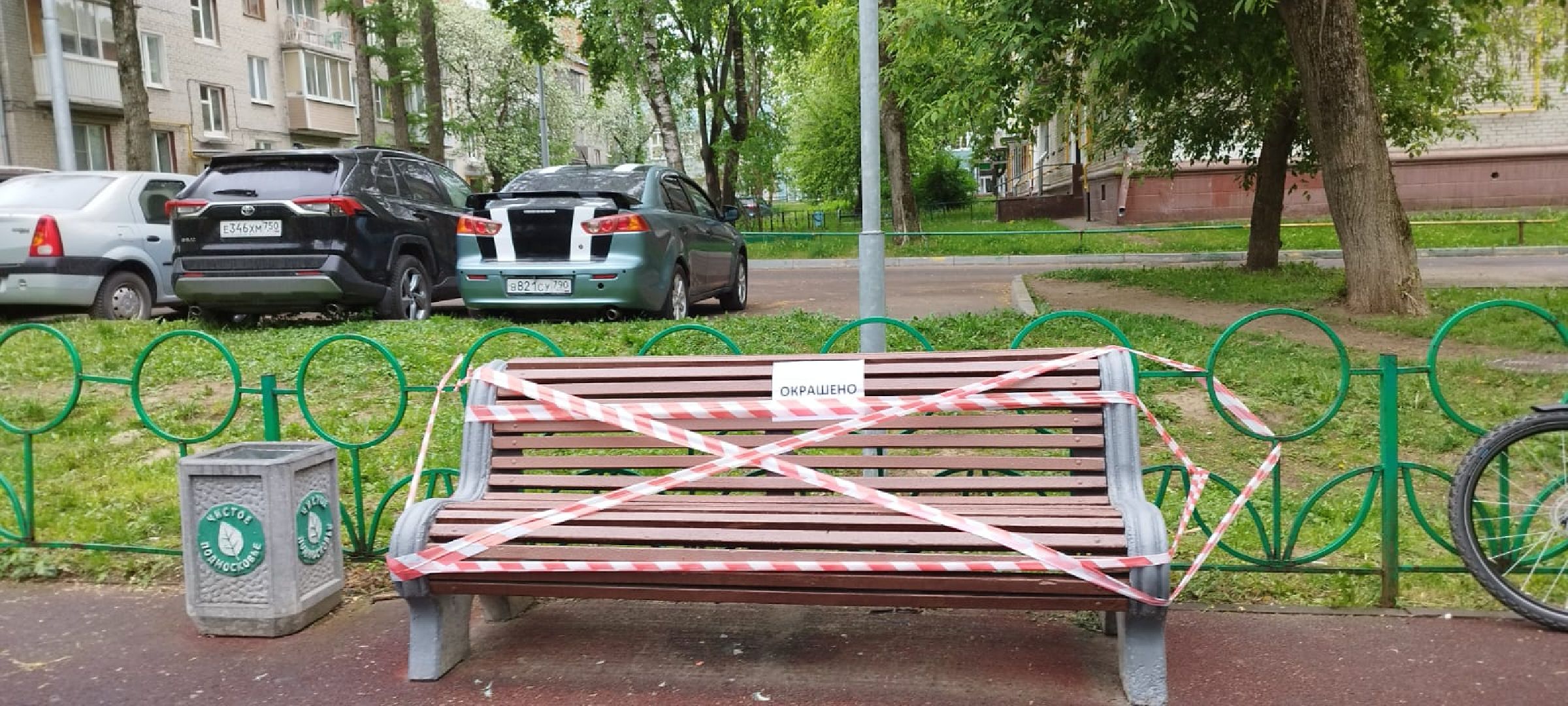 двор; детская площадка; обновление; благоустройство; видное