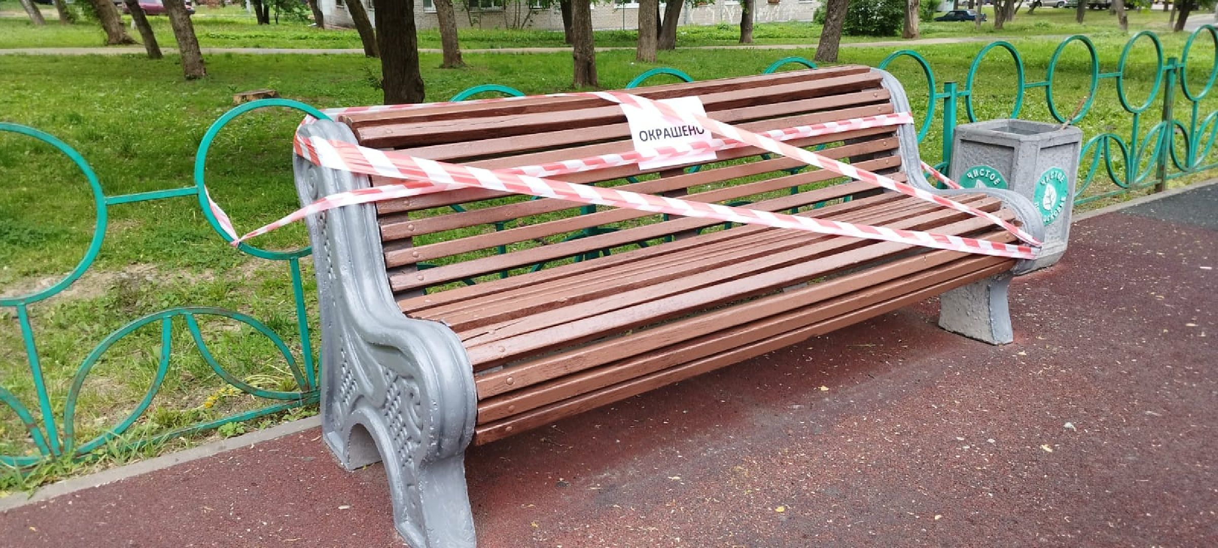 двор; детская площадка; обновление; благоустройство; видное