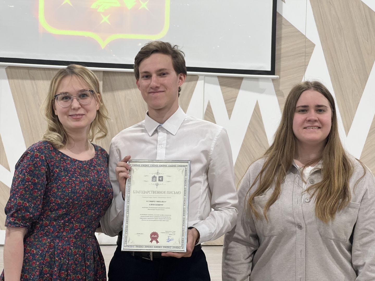 Химки, бал волонтеров, волонтеры, общество