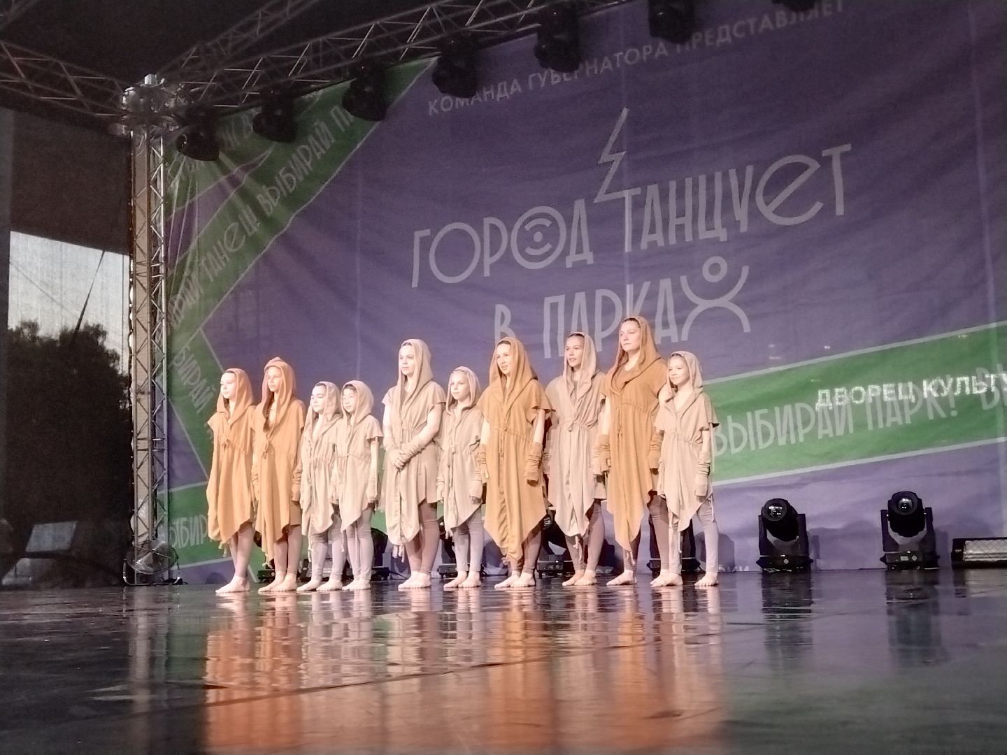 Город танцует в парках, Мытищи, Егор Дружинин, танцы на ТНТ