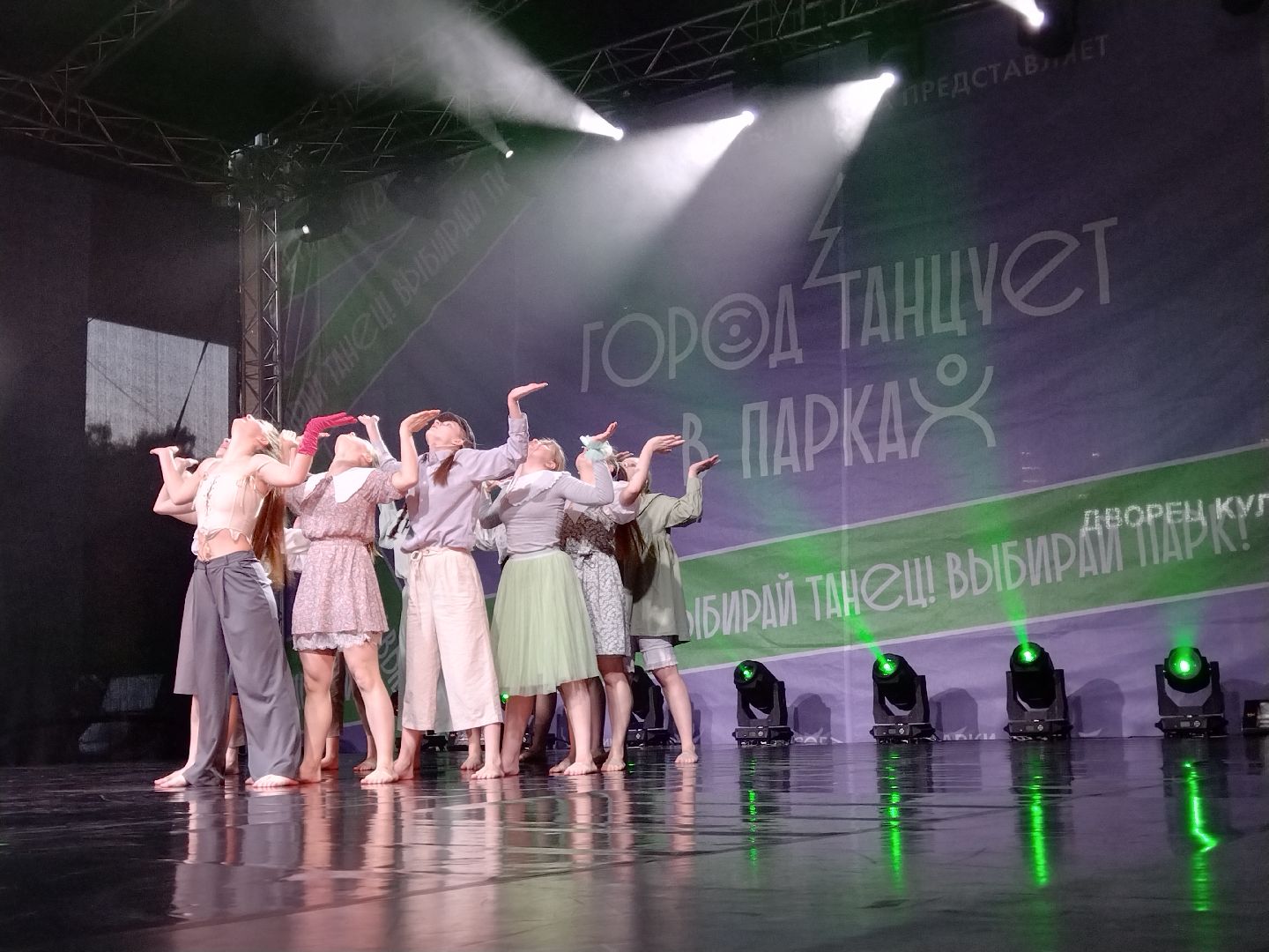 Город танцует в парках, Мытищи, Егор Дружинин, танцы на ТНТ