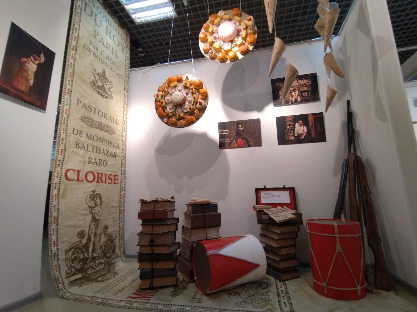 Мытищи, ФЭСТ, выставка