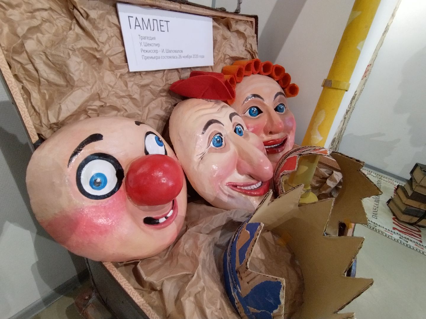 Мытищи, ФЭСТ, выставка