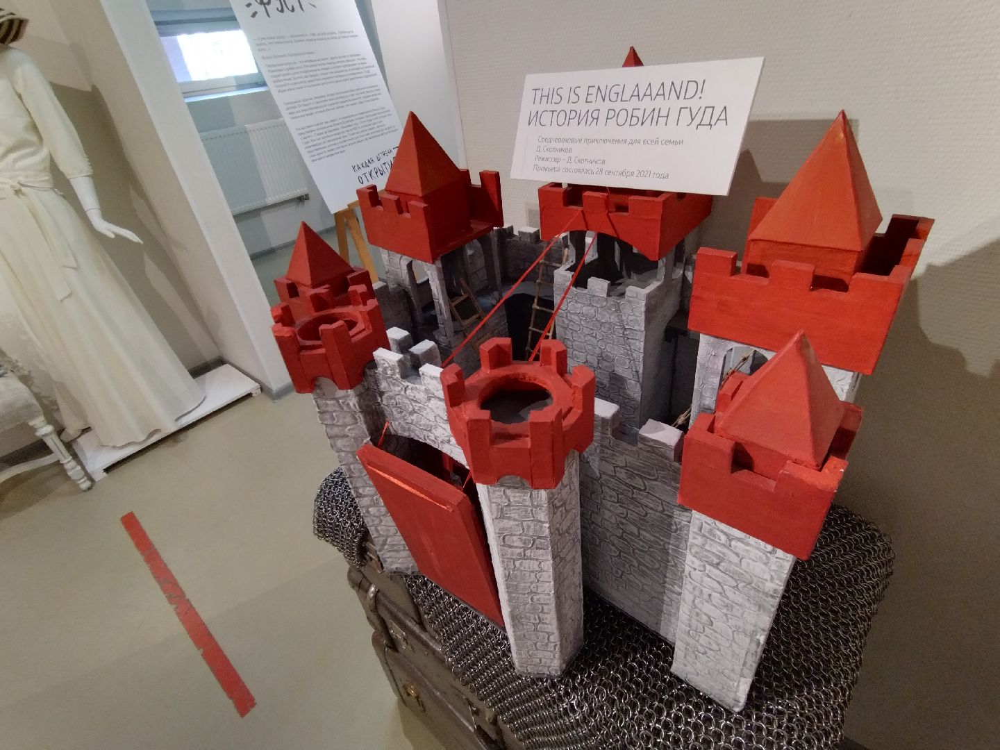 Мытищи, ФЭСТ, выставка